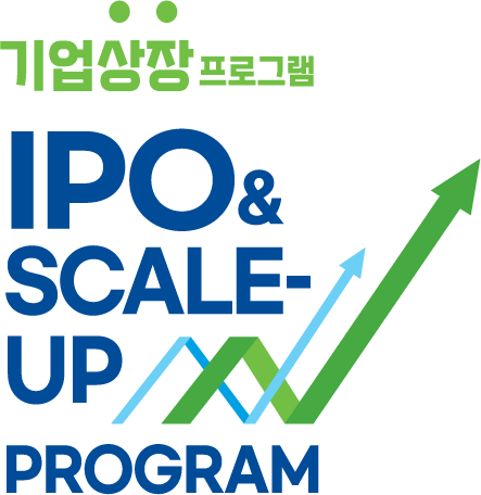 기업성장 프로그램